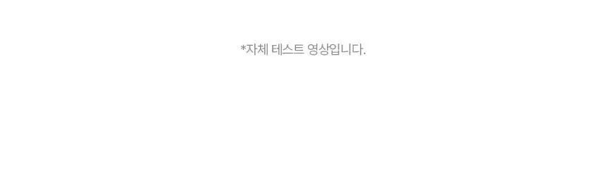 [뿌리는8종콜라겐] 아로셀 슈퍼 콜라겐 앰플 미스트 80ml 상세페이지 25